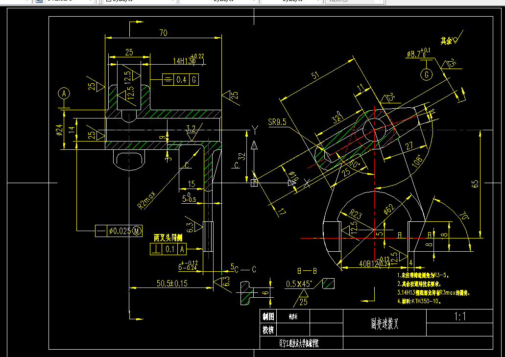 KS591-副变速拨叉零件的机械加工工艺规程及粗铣14H13内侧面夹具设计