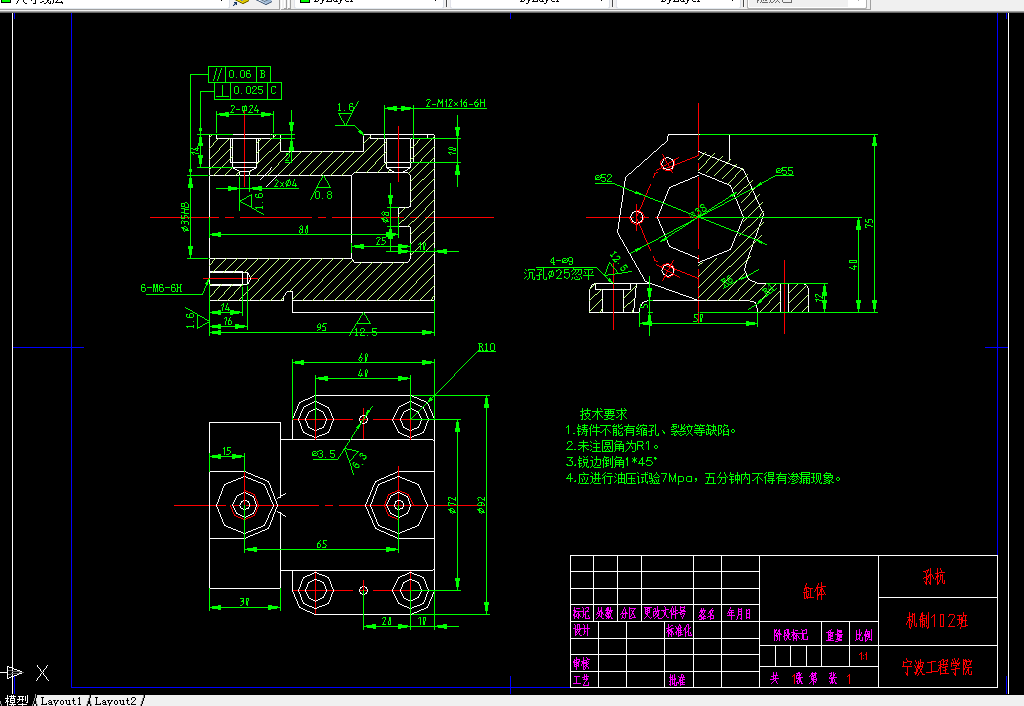KS599C-缸体加工工艺规程及钻6-M6孔夹具设计-气动