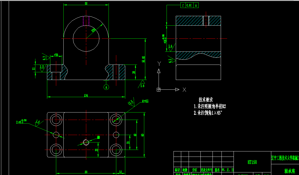 X139-刀架轴承座的机械加工工艺规程及镗孔夹具设计