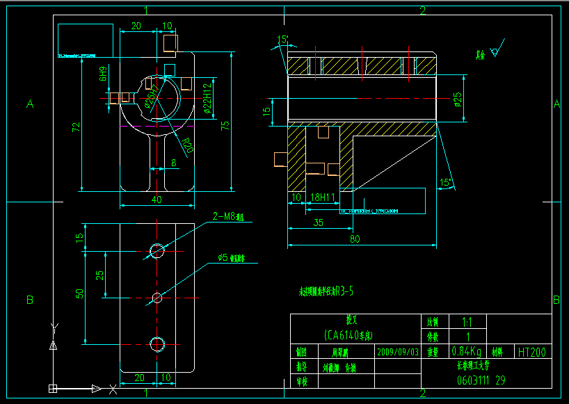 L015-CA6140车床拨叉[831003]工艺及铣顶面夹具设计