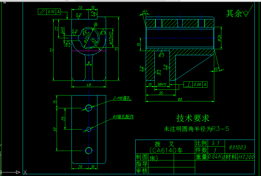 KS27-CA6140车床拨叉[831003]工艺及铣左端面40×75面夹具设计