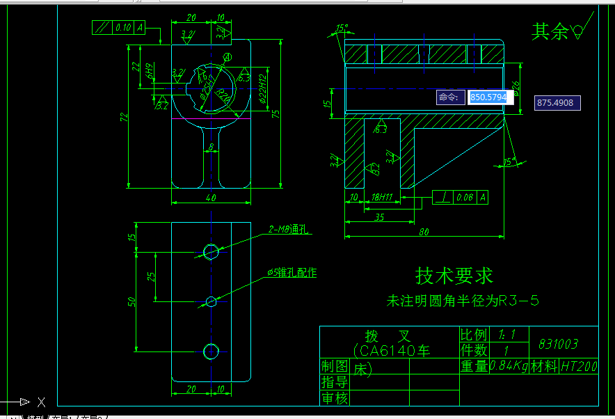 KS28-CA6140车床拨叉[831003]工艺及拉25H7花键槽夹具设计