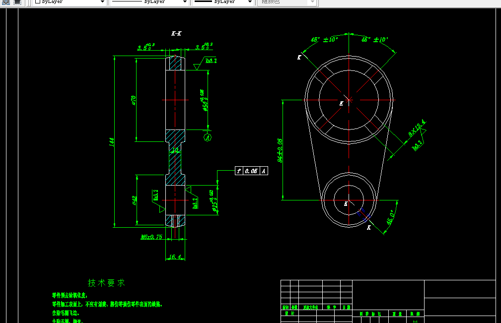 KS629B-连杆工艺规程及铣槽夹具设计-孔距84