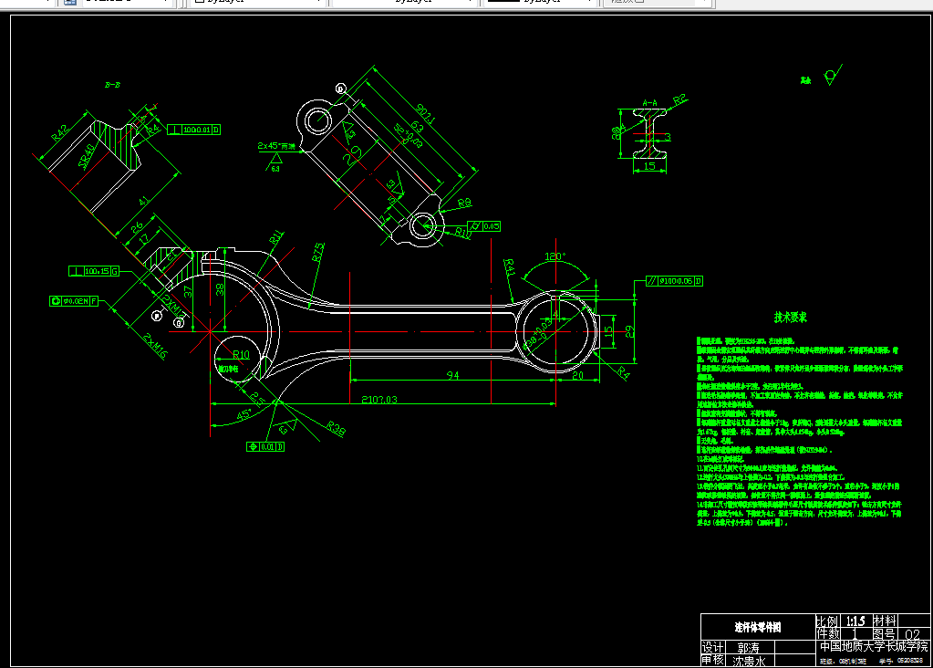 L150-连杆生产线连杆体钻两孔夹具设计-孔距210