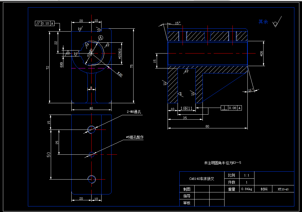 KS31-CA6140车床拨叉[831003]工艺及铣28×40端面D及槽夹具设计