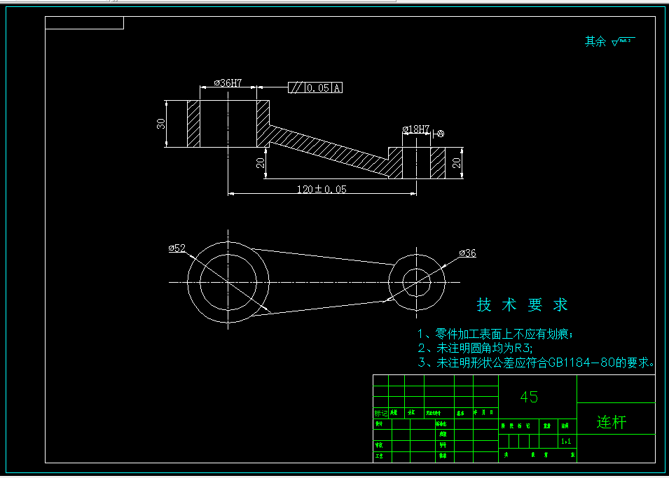 KS641-连杆零件加工工艺及钻φ18孔夹具设计-孔距120