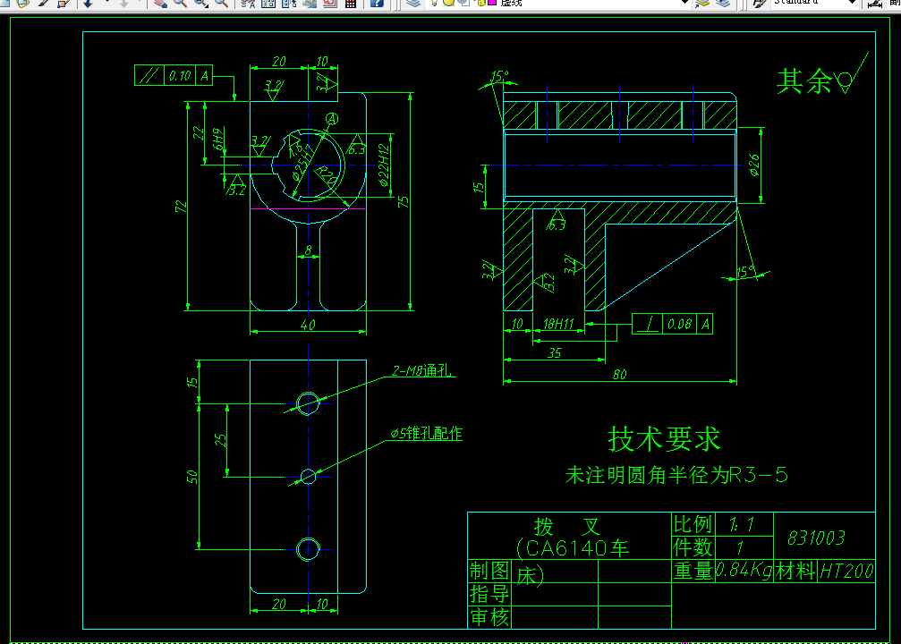KS32-CA6140车床拨叉[831003]工艺及铣左端面夹具设计