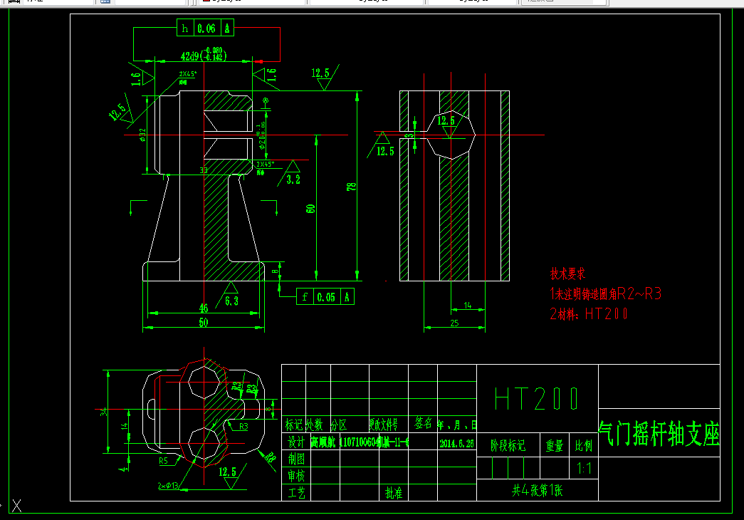 X035A-气门摇杆支座的机械加工工艺规程及钻Φ13孔专用夹具设计