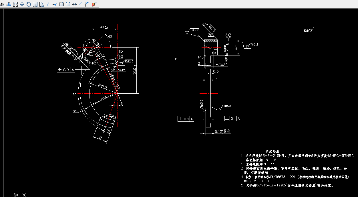 KS722-副变速高档拔叉机械加工工艺规程设计