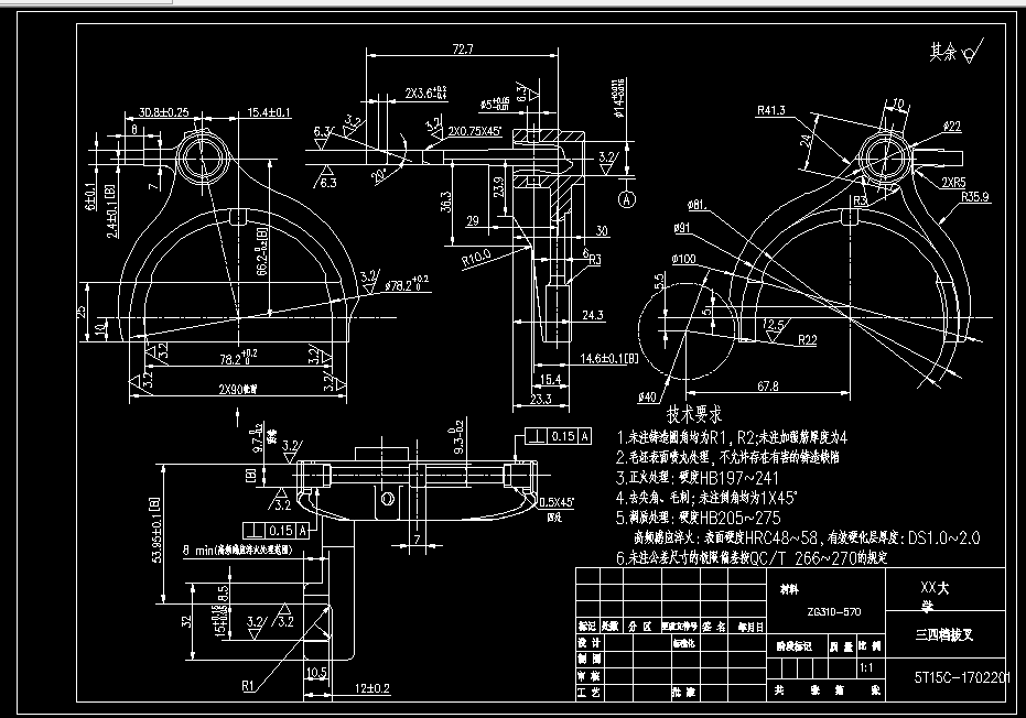 KS728-三四档拨叉加工工艺及钻Φ5夹具设计