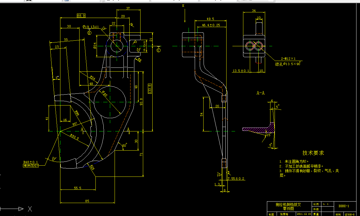 V198-拖拉机倒档拨叉的加工工艺及钻13.5孔攻2-M12夹具设计