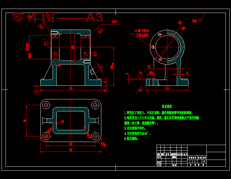KS745A-传动器箱体工艺及钻4-φ9孔夹具设计