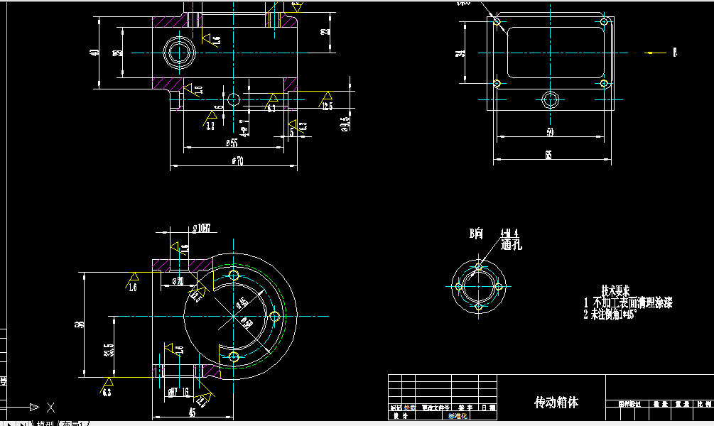 W724-传动箱体工艺与夹具设计[2套加毕设版]