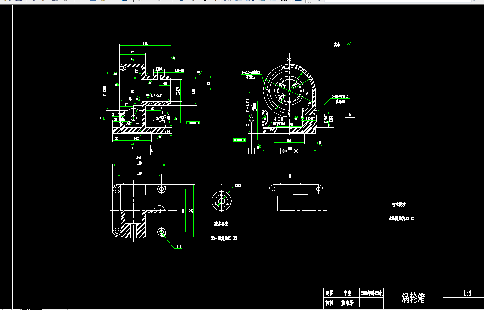 W125-涡轮箱零件工艺规程及钻4-φ13mm孔夹具设计