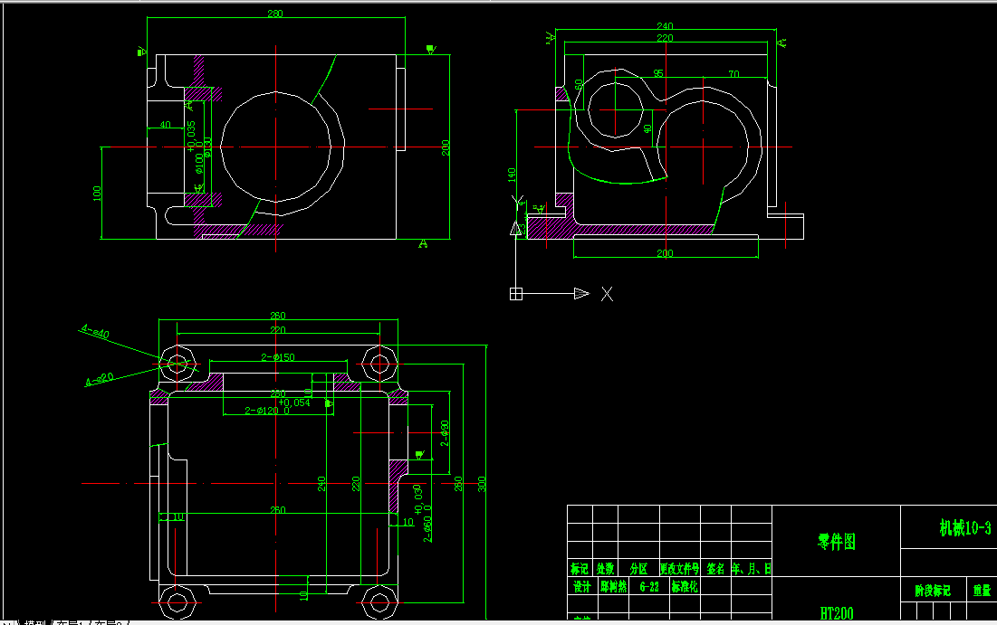 W109-箱体零件加工工艺及镗孔夹具设计镗120孔