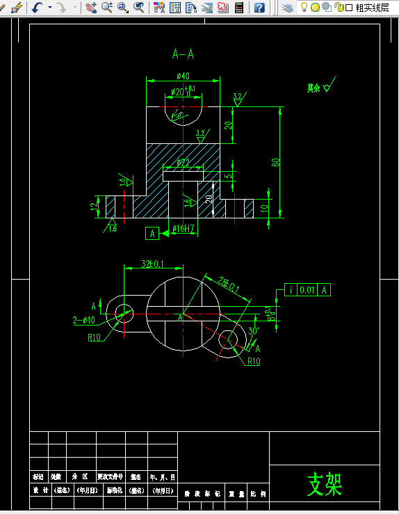 KS780B-支架零件的工艺规程及钻2-Φ10孔夹具设计