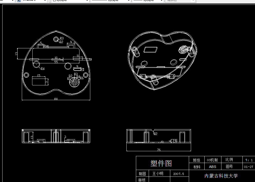 D134-闹钟后盖注塑模具设计