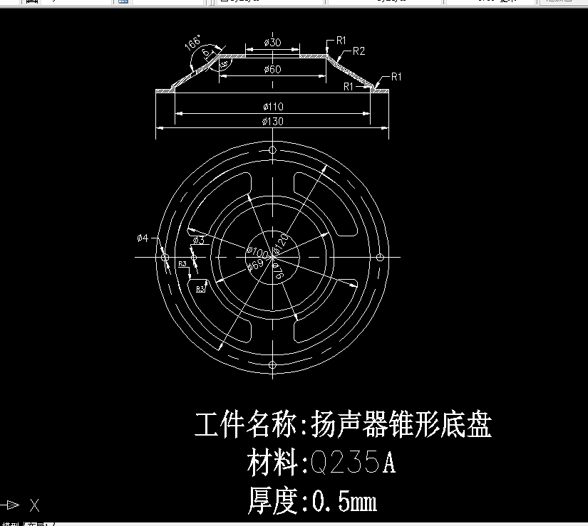 G058-扬声器锥形盘架复合模具设计[2套模具]