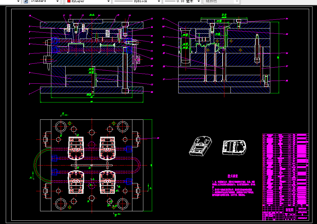 D163-电子钟后盖注塑模具设计