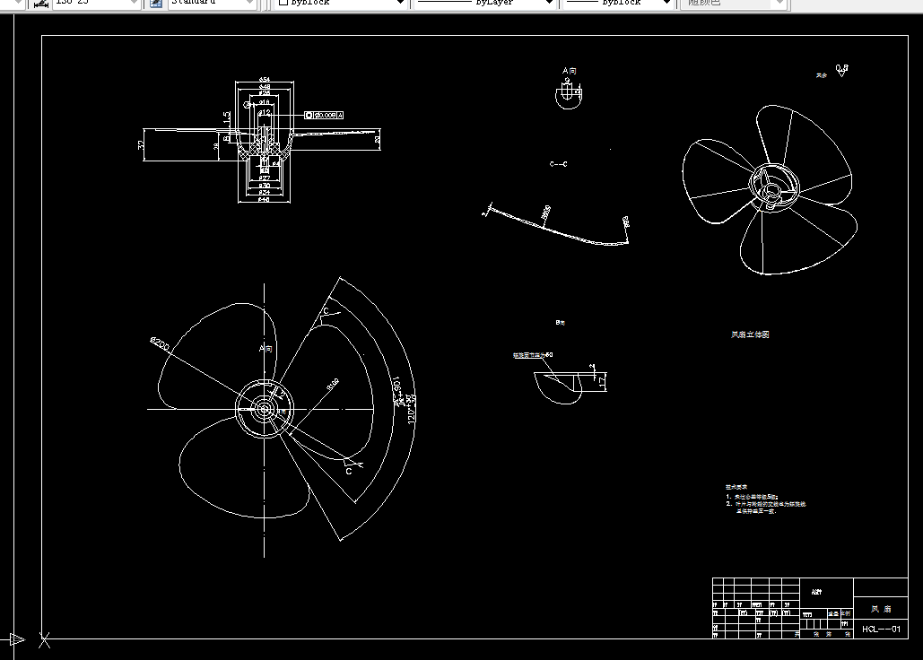 G158-风扇叶片注射模具设计