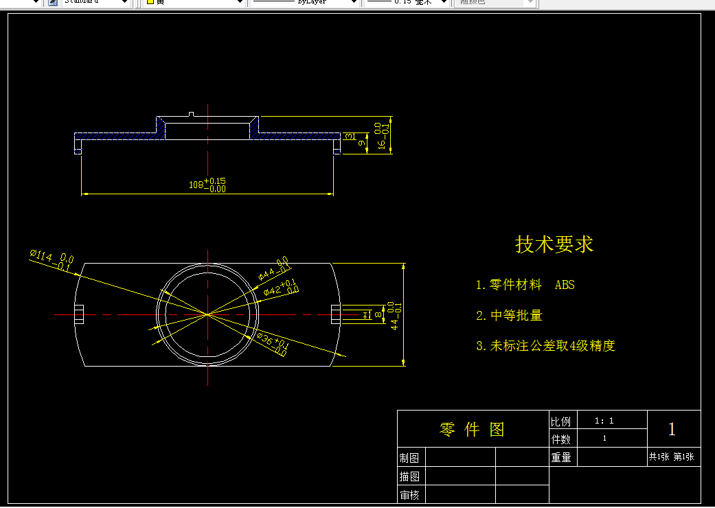 H047-水平仪外盖注射模设计
