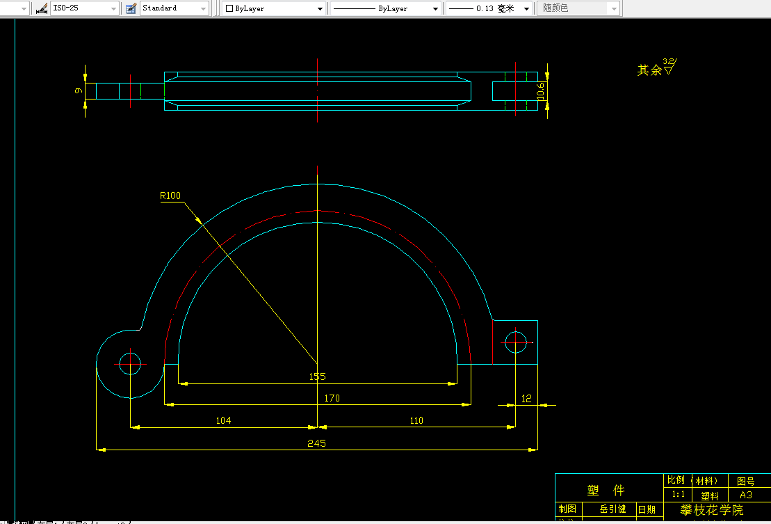 H062-塑料线卡注塑模具设计