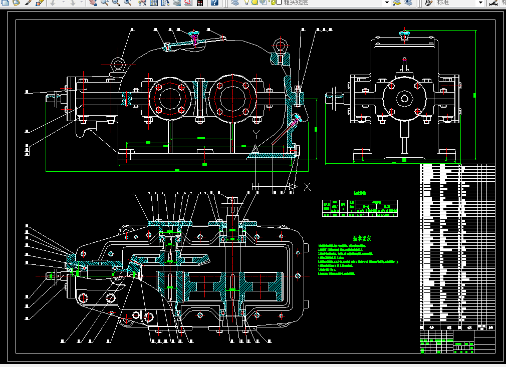 H427-二级圆锥圆柱减速器F1=544 N  D=260  V=1.54ms