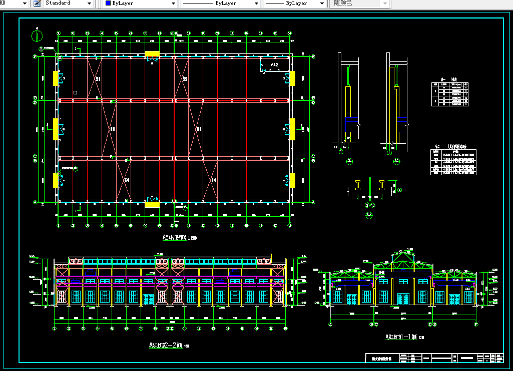i199-机械制造厂金工装配车间三跨不等高单层工业厂房设计