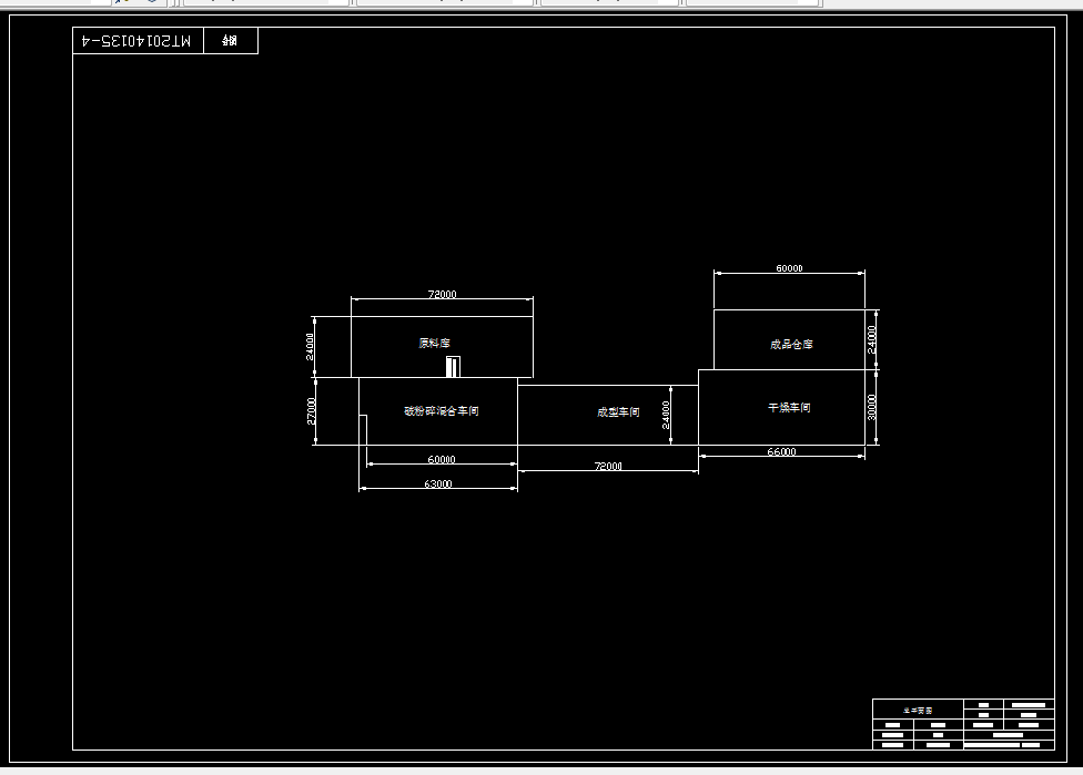 D277-年产3.5万吨镁碳砖生产车间设计