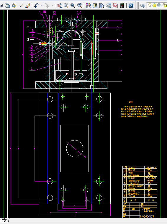 i288-防水罩注塑模设计