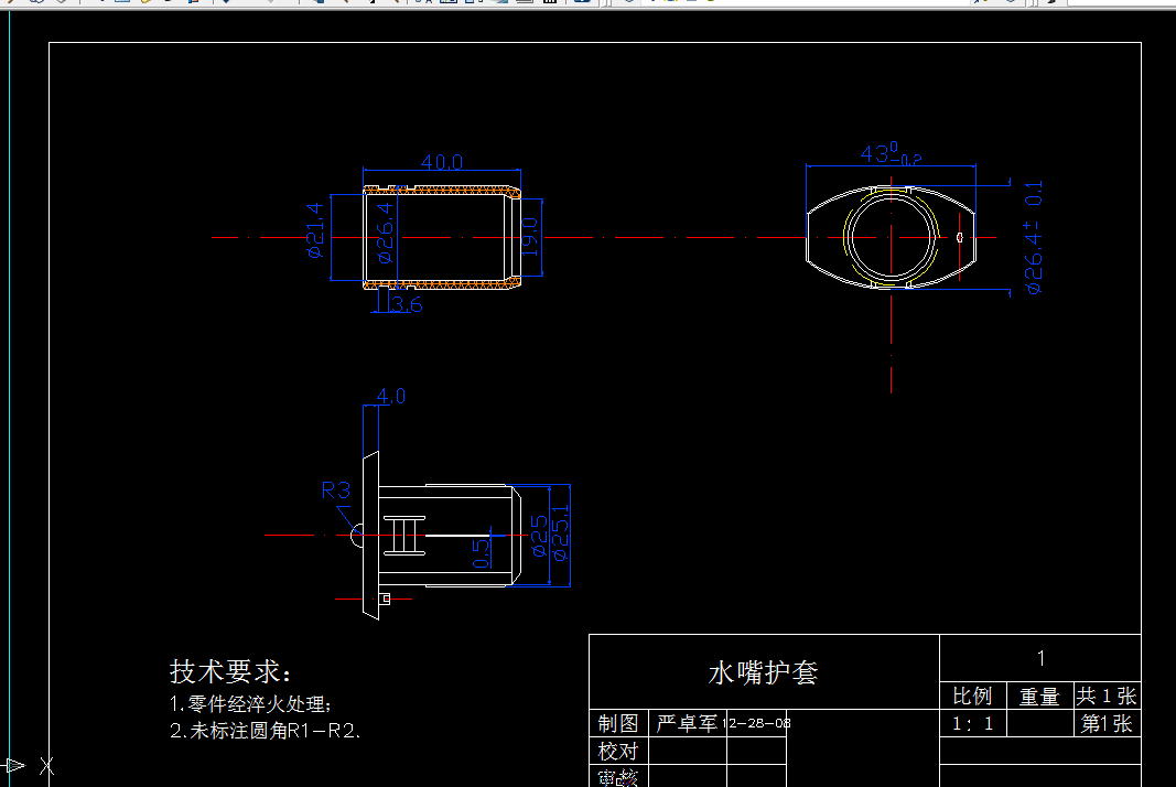 i295-水嘴护套注射模设计
