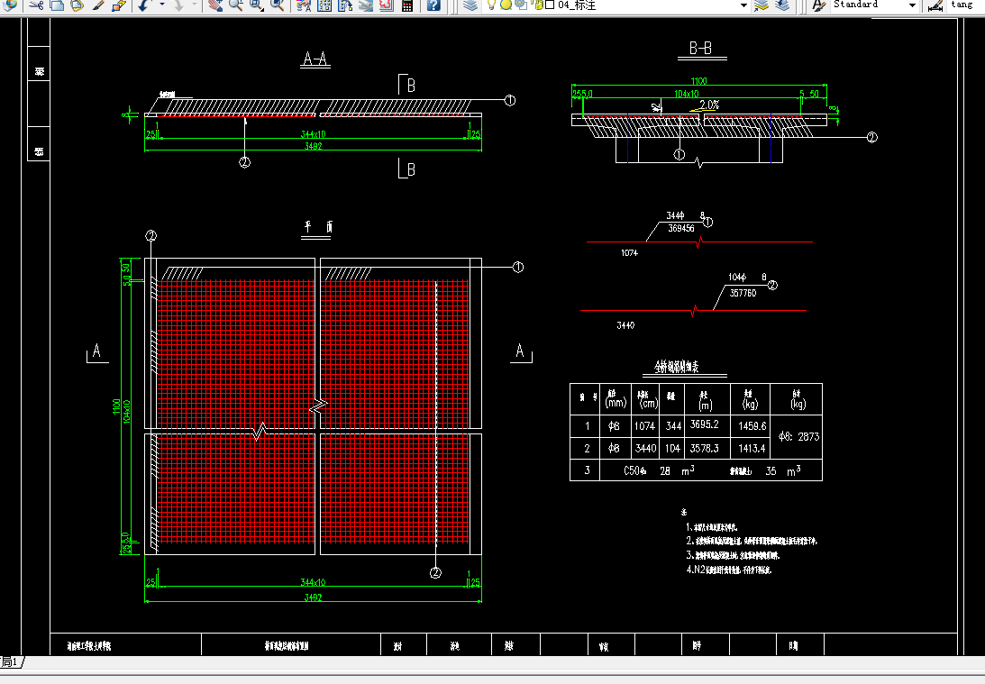 i614-渌水大桥施工图设计