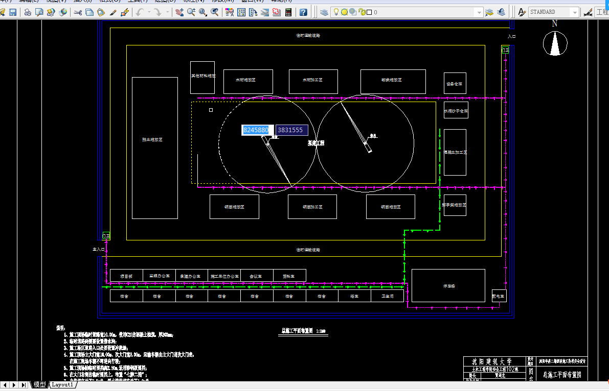 i753-沈阳华府天地二期裙房施工阶段安全设计