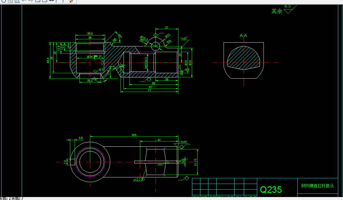 J995-转向横直拉杆接头加工工艺及钻Φ10.5孔夹具设计