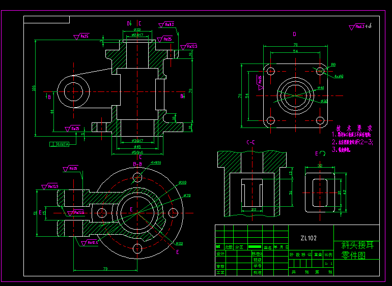 J998-斜头接耳加工工艺及钻Φ20孔夹具设计
