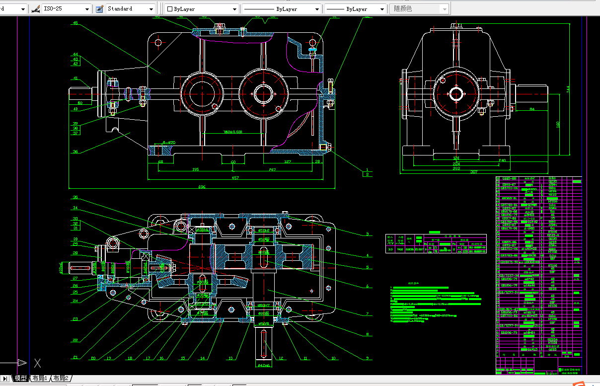 K026机械设计课程设计-二级直齿圆锥齿轮减速器设计