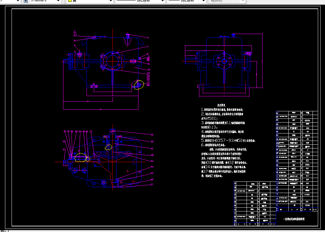 K032带式输送机传动装置设计-锥齿轮减速器---开式齿轮F=6.0，V=1.5，D=500