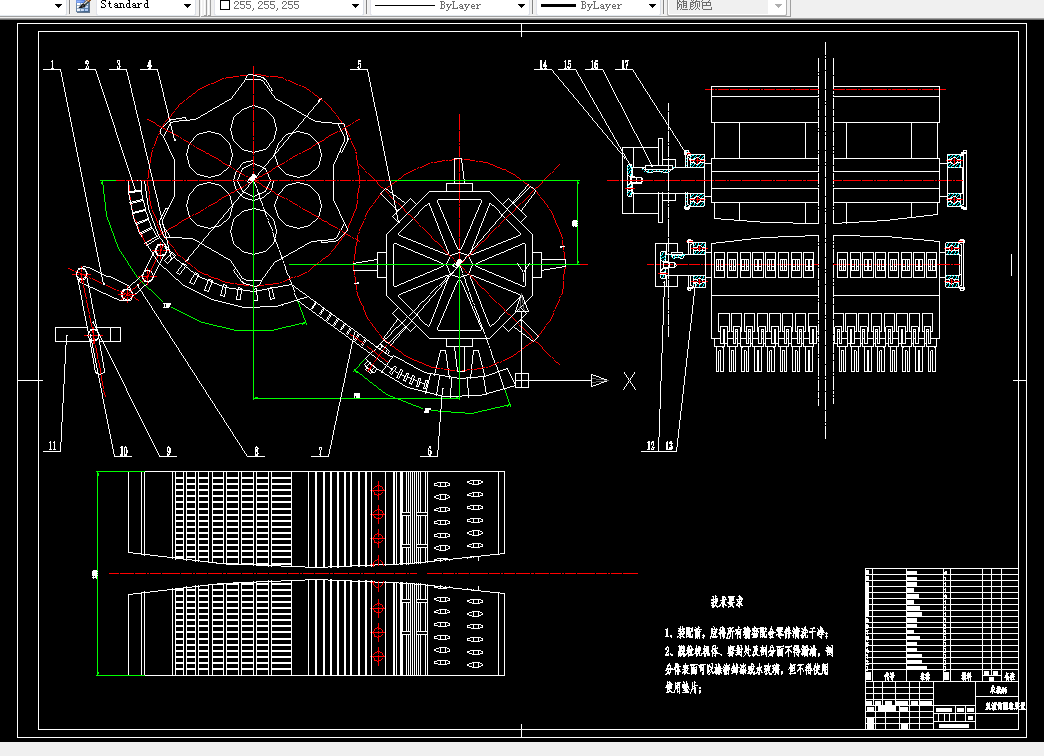 K114农业机械学课程设计-谷物联合收获机脱粒工作部件的设计-喂入量5KG