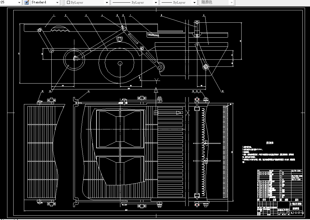 K120农业机械学课程设计-谷物联合收获机清选工作部件的设计-喂入量5KG