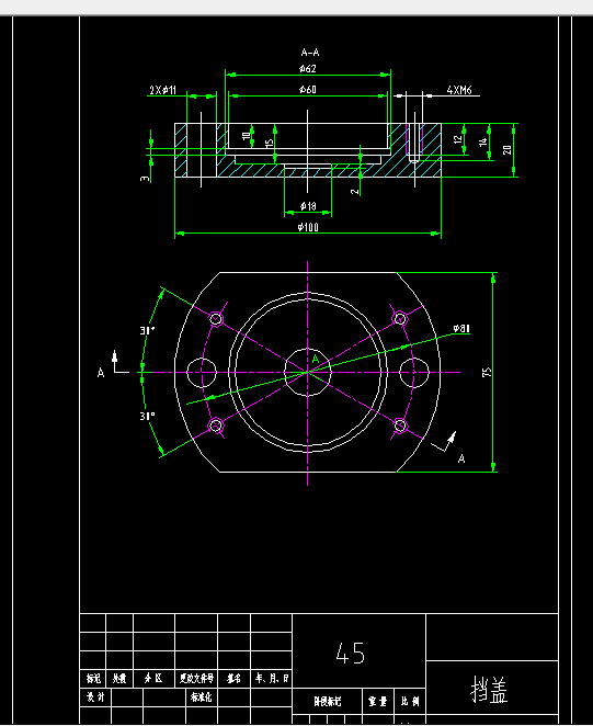 K227-挡盖的加工工艺及夹具设计
