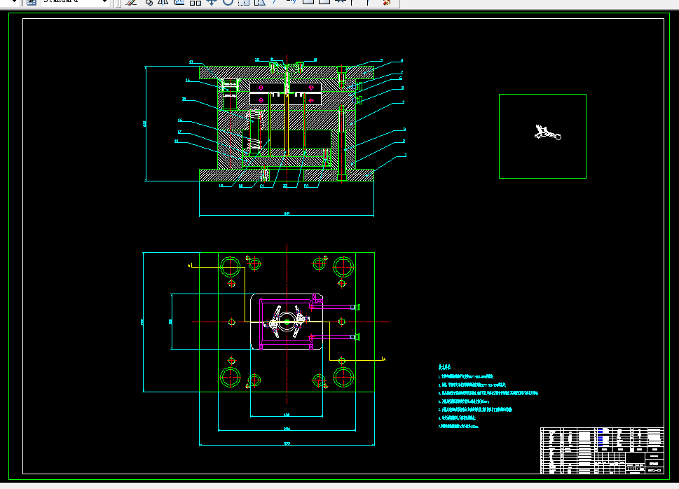 K513-复印机支架的注塑模具设计