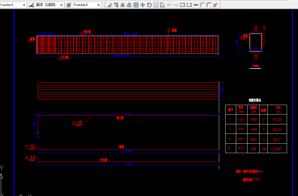 K631-大庆市环城道路拱桥设计