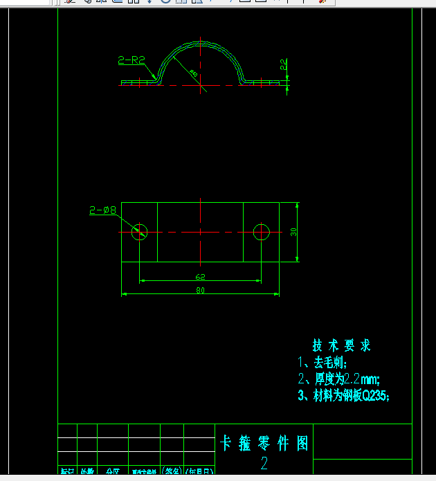 K656-卡箍零件冲压工艺分析及模具设计[2套模具]