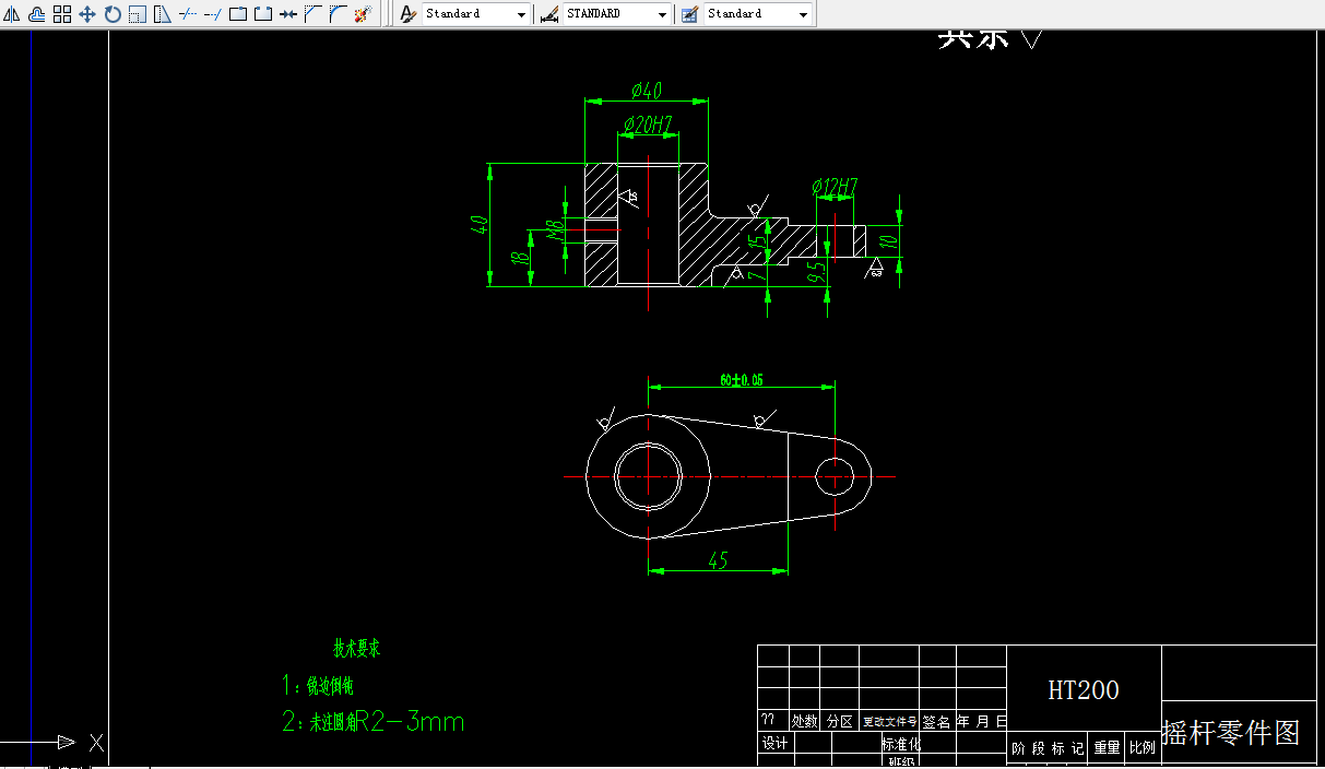 K893-摇杆加工工艺及钻M8孔夹具设计