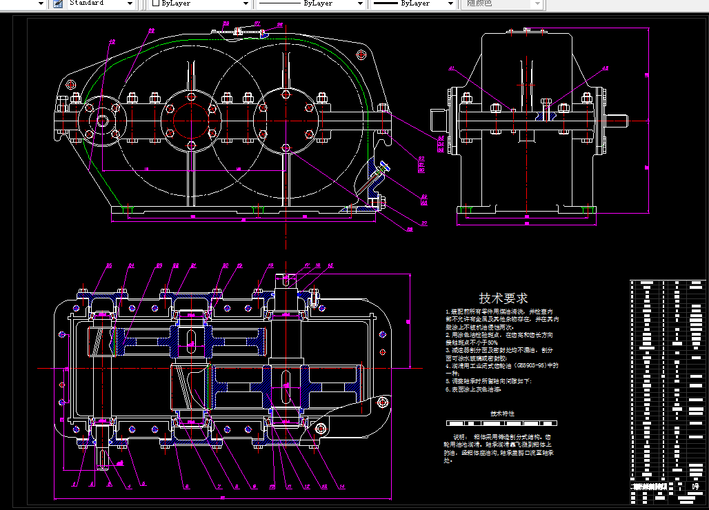 L019-带式输送机带传动—双级圆柱齿轮减速器F=5.4,V=0.5，D=400