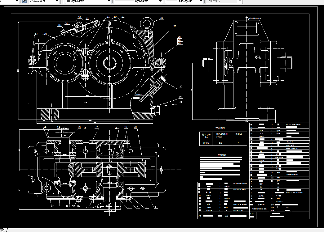 L044-一级直齿圆柱齿轮减速器的设计D=320，T=130，V=1.6