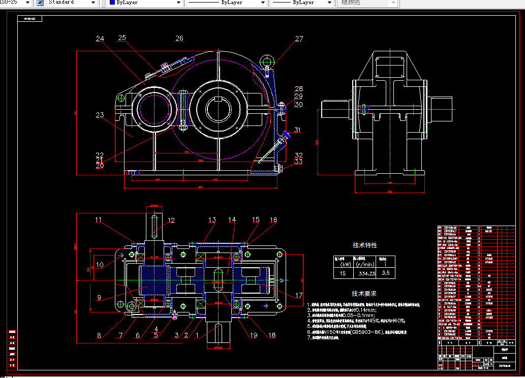 L050机械设计课程设计-V带-单级直齿圆柱齿轮减速器F=4，V=3，D=600