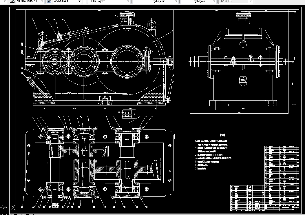 L052机械设计课程设计-二级齿轮减速器设计F=7，V=1.1，D=400