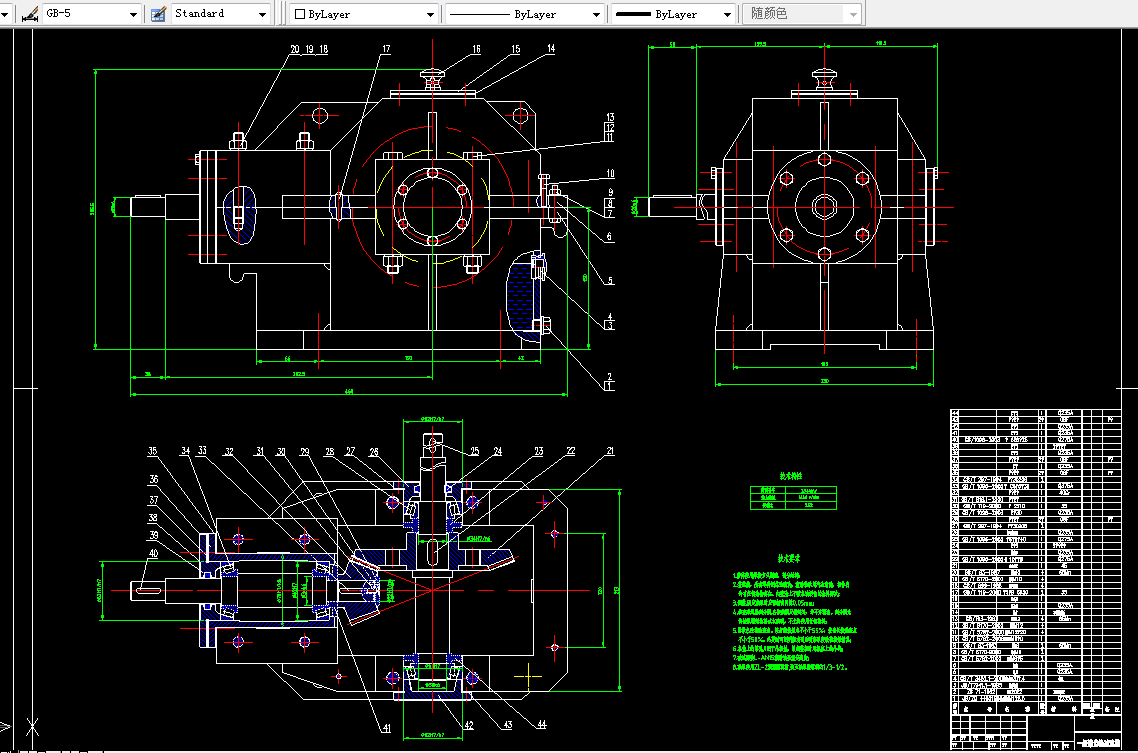 L053机械设计课程设计-一级锥齿轮减速器设计F=2.2，V=1.1，D=240