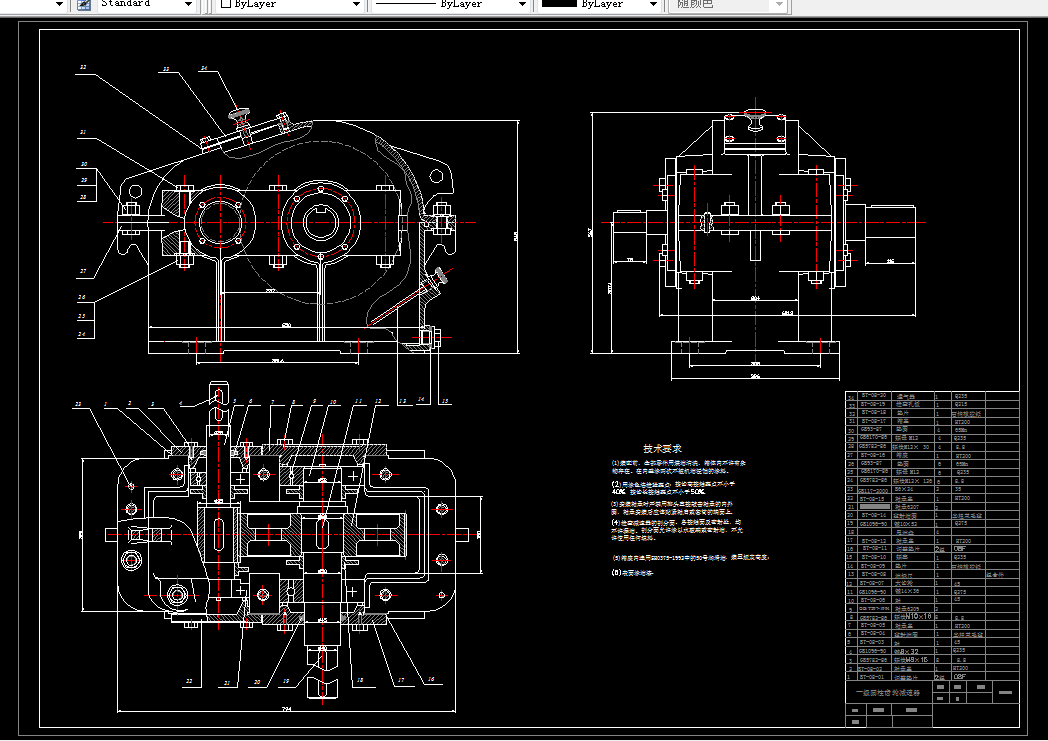 L054机械设计课程设计-一级圆柱齿轮减速器的设计F=2.3，V=2.2，D=330